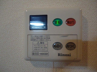 給湯リモコン