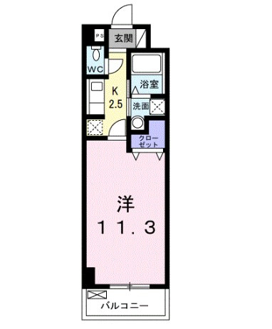 サンストリーム