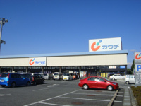 カワチ薬品本庄店まで635ｍ