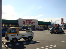 セキチュー本庄店まで1,119ｍ