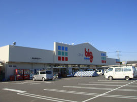生鮮市場Bigマーケット（スーパー）まで1,100ｍ
