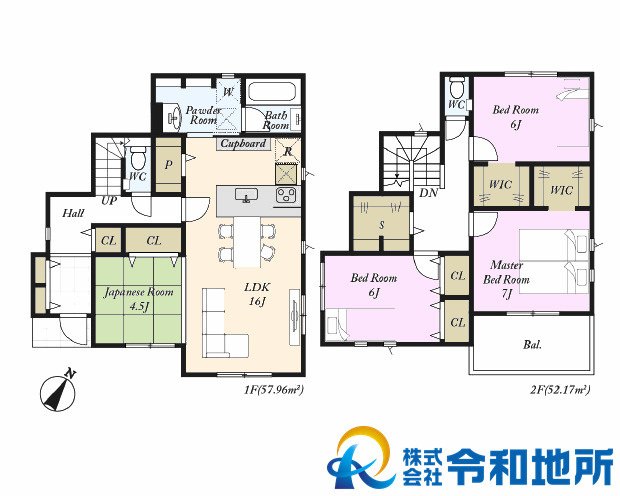 新築戸建　茅ヶ崎市芹沢の間取り