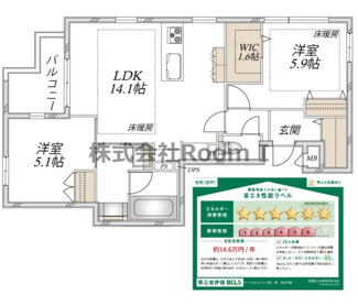 【間取り】 | （仮称）中央区上町１丁目へーベルメゾン