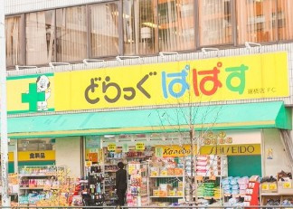MAITRI YOTSUYAの周辺
