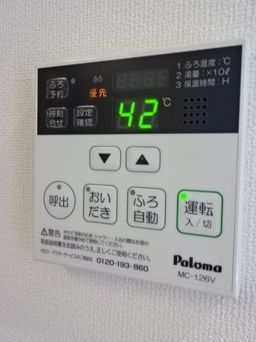 モアリバースの設備