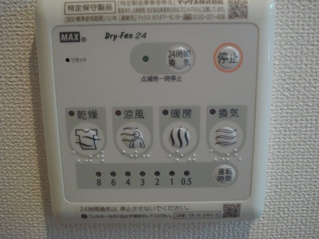 モアリバースの設備