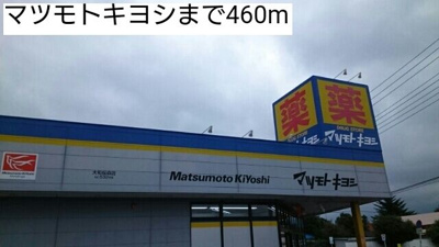 【その他】 | ソルジェンテA