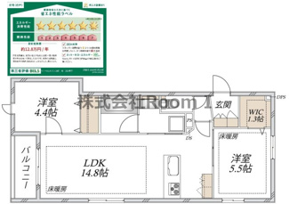 【間取り】 | （仮称）中央区上町１丁目へーベルメゾン