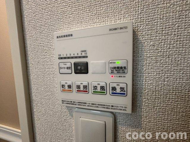 カーサ　ウィステリアの設備