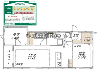 【間取り】 | （仮称）中央区上町１丁目へーベルメゾン