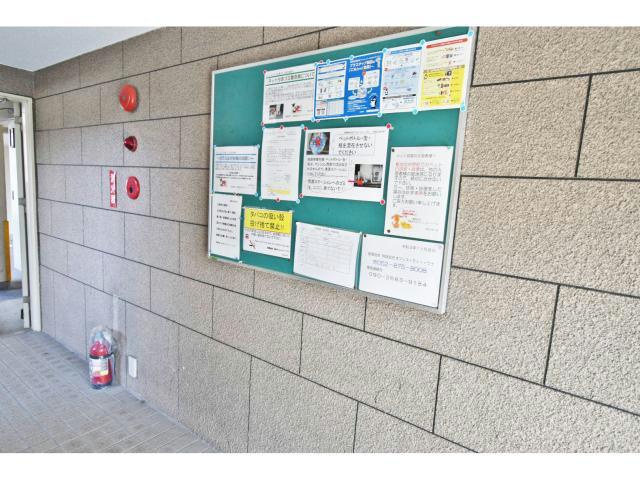 グレースメゾン名海3のその他共用部分