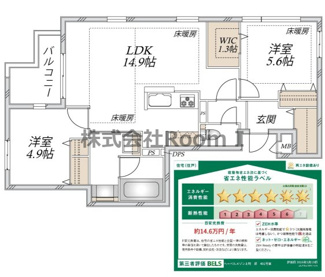 【間取り】 | （仮称）中央区上町１丁目へーベルメゾン