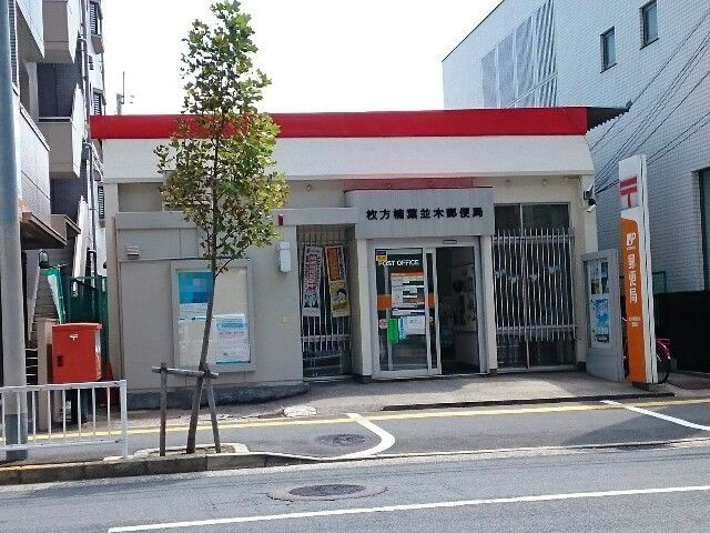 キングスコート　楠葉の周辺