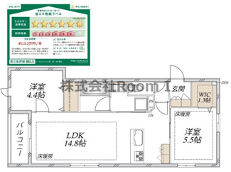 【間取り】 | （仮称）中央区上町１丁目へーベルメゾン