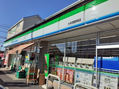 【その他】 | サニーガーデン