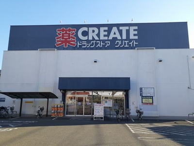 【その他】 | サニーガーデン