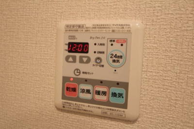 【浴室】 | セレニテ本町エコート