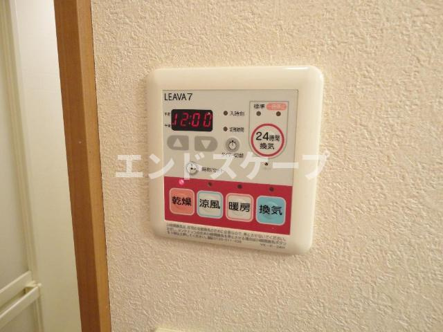 ボナールの設備|浴室乾燥機
高崎、前橋のお部屋探しはエンドスケープまで！お客様の理想お聞かせ下さい♪