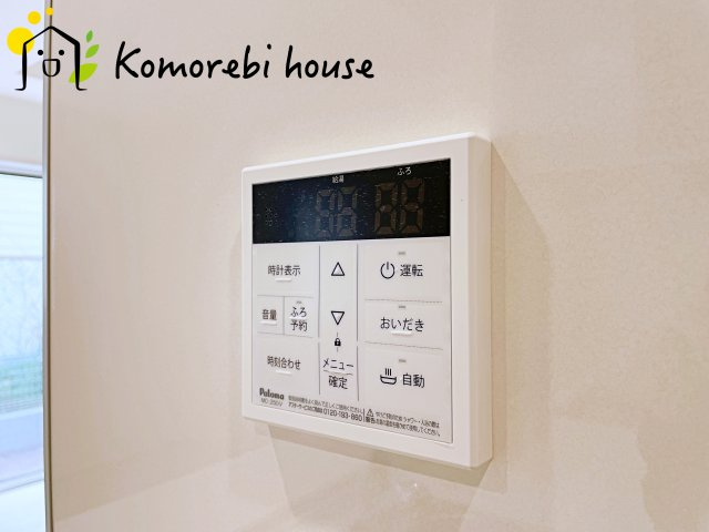 上尾市本町５丁目　新築一戸建て　ブルーミングガーデン　02の設備|給湯です
