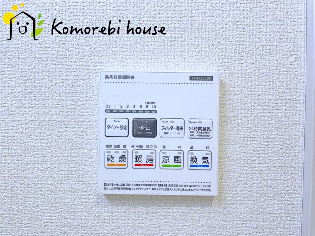上尾市本町５丁目　新築一戸建て　ブルーミングガーデン　02の設備|浴室乾燥機です