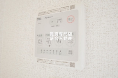 【設備】 | カルーム | 浴室乾燥機付き