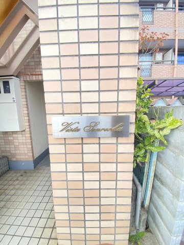 ビスタ千里丘の地図