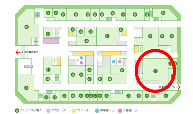 大阪市北区梅田１丁目の店舗一部