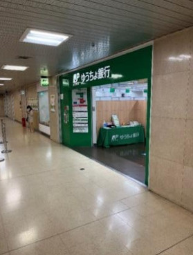 大阪市北区梅田１丁目の店舗一部の外観