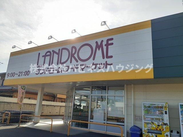 ベル　ハーモニーの周辺|ランドロームフードマーケット沼まで1800m