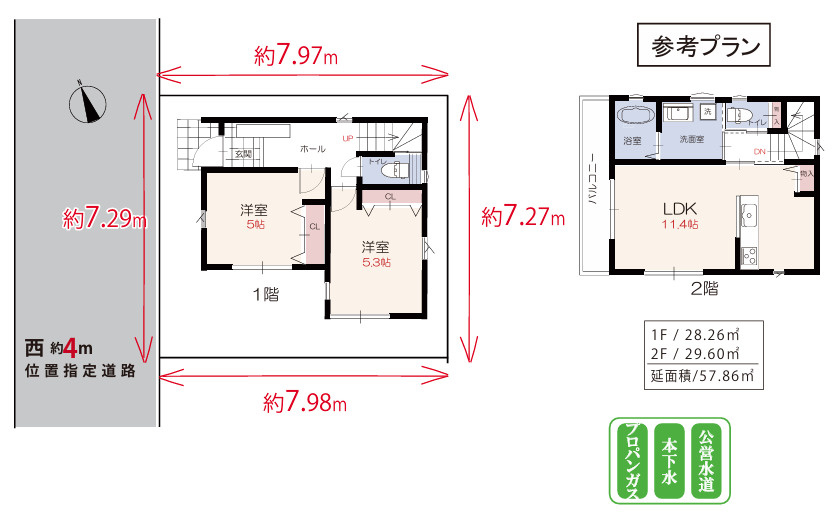 土地/新座市西堀2丁目の土地図|参考プラン