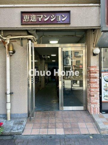 恵進マンションのエントランス|【エントランス】マンションのエントランスは、その物件の印象を決める、顔とも言える場所です。毎日通る場所ですからきれいなのが一番です。