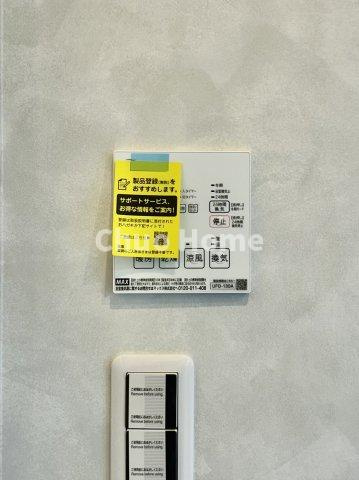 恵進マンションの冷暖房・空調設備|【浴室乾燥機】暖房・冷風・換気・乾燥が可能です。毎日を快適に過ごせるうれしい機能が揃っています。雨の日の洗濯物も安心です。