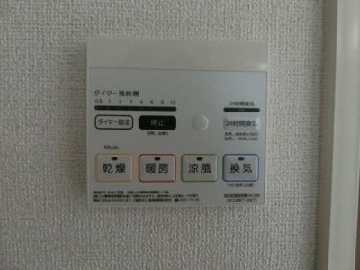 【設備】 | ブリーゼ
