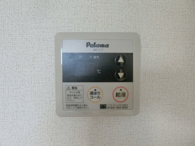 【設備】 | シーガーディアンⅡ