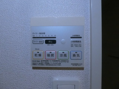 【設備】 | シーガーディアンⅡ