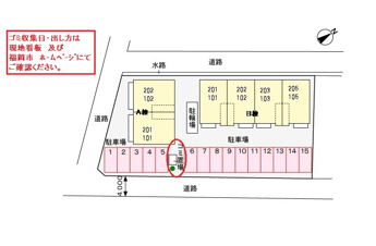 【駐車場】 | 駐車場