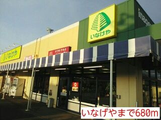 【その他】 | セントピア