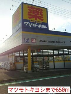 【その他】 | セントピア