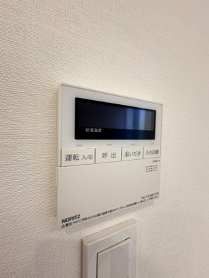【設備】 | パークサイドアオバダイ