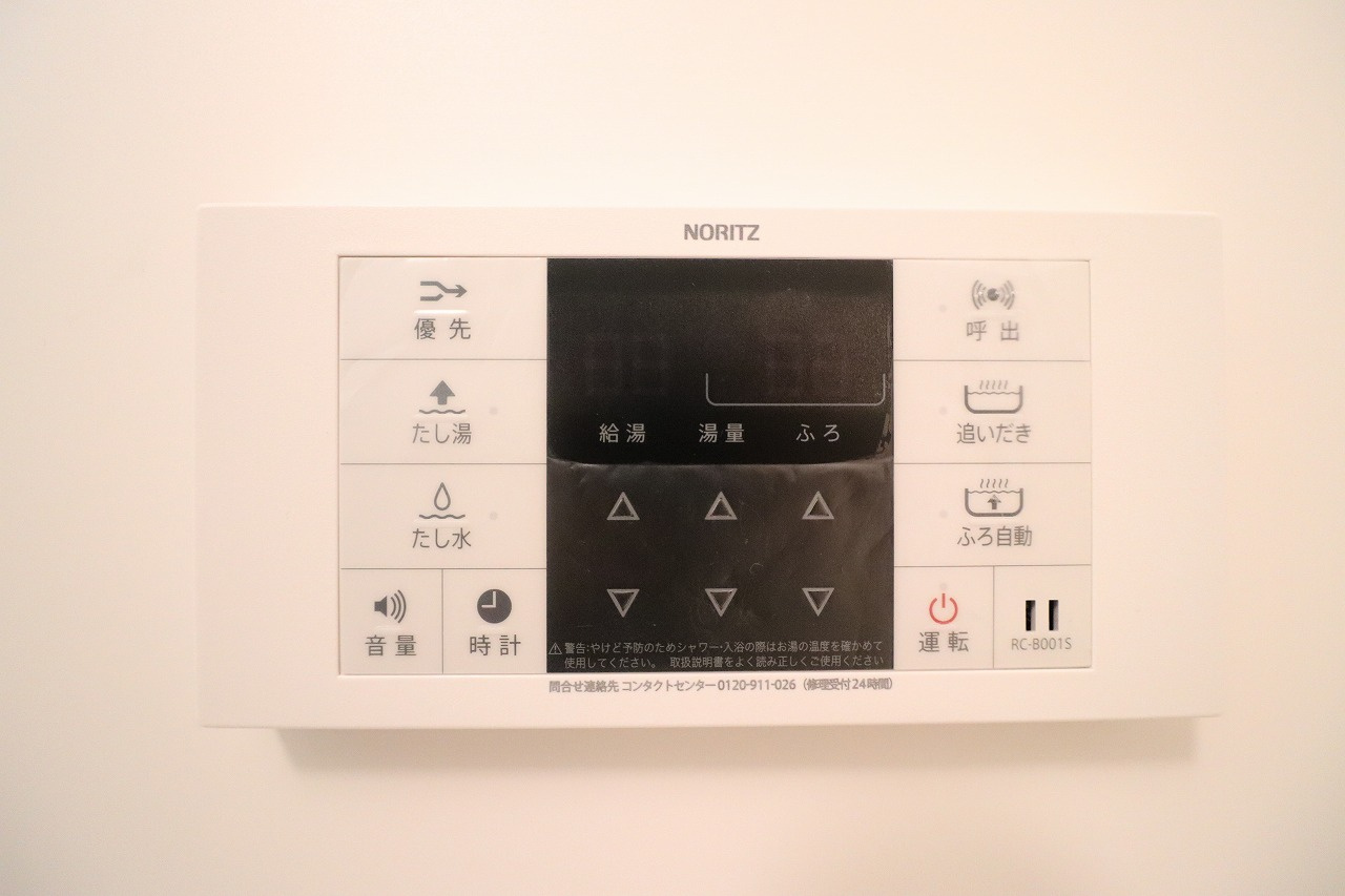 【セキュリティ】