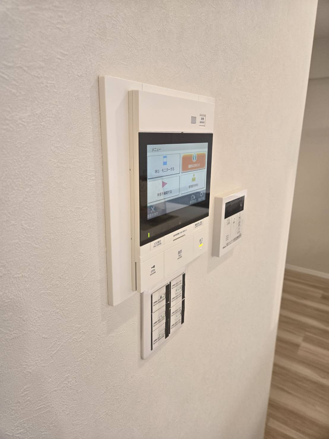 ルネッサンス21春日ザ・パークの防犯設備|テレビモニター付きインターホンなので安心ですね♪