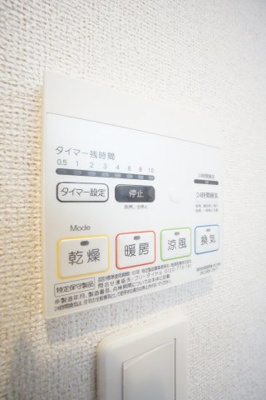 【設備】 | ハッピースマイルⅡ | ※同物件・同タイプの写真です。