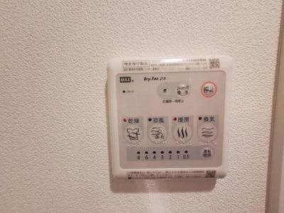 【設備】 | （サロン可）ｔｒｉａｓ．Ｋ（トリアスケー）