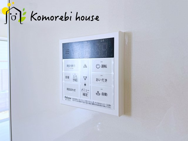 上尾市本町５丁目　新築一戸建て　ブルーミングガーデン　04の設備|給湯です
