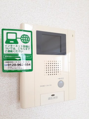 【設備】 | ルミエール山越