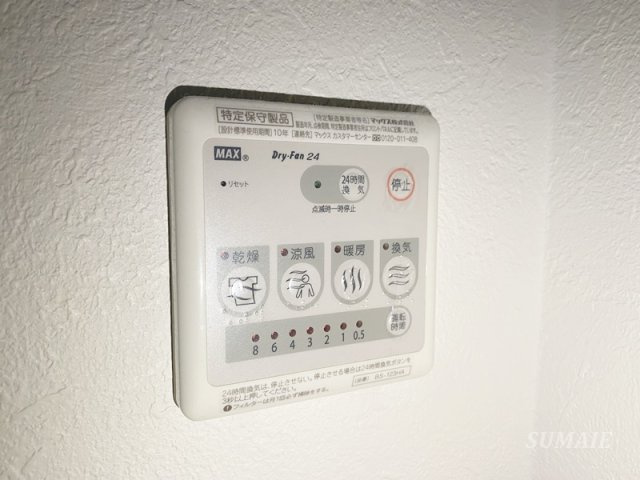 クレア与野本町の設備|嬉しい浴室乾燥機☆