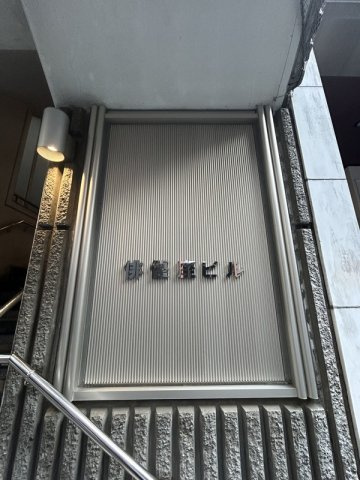 俳優座ビルの外観