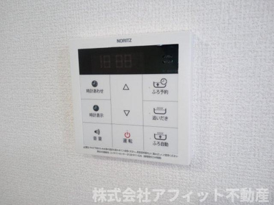 【その他】 | プランドール イサコ | 給湯器パネル