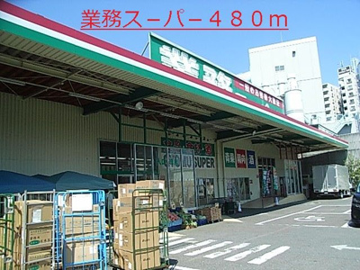 【その他】 | レオハナA