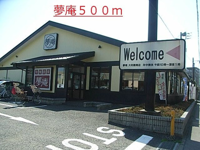 【その他】 | レオハナA